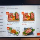 탐라딱새우&물회 이미지