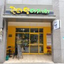 퀸타일아저씨 이미지
