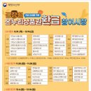 온누리방 이미지