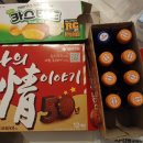 주식회사 하이테커
