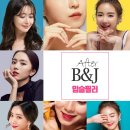 비앤제이성형외과의원 이미지