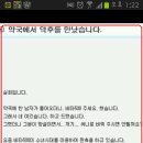 고백 - 부산진구 당감서로 89 | 고백