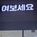 핸드폰싸게파는집 | 진영 휴대폰 여보세요 핸드폰 싸게 파는곳 구매 후기
