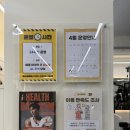 동의헬스 | 초량 기구 기다림 없는 24시 헬스장 [헬스데이짐] 내돈내산_ 샤워실 + 머신 종류 + PT 후기