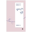 달쏘