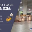 (주)이안로지스 네이버블로그
