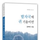 한부연 한국공보뉴스