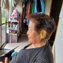 함양미장원 이미지