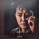 [후기]연극 일리아드(예스24아트원2관, 호불호, 스포 가득)