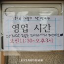 학곡다슬기장칼국수 이미지
