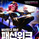 부산진구-27 이미지