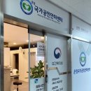 운정국가공인안마센터