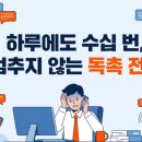 법무사조동섭사무소
