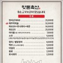 강남축산 이미지
