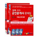 경록