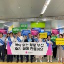 영재의료재단큰솔병원 | 💬부산뉴스20260615월요일