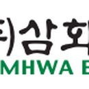 삼화이엔지 주식회사 네이버블로그
