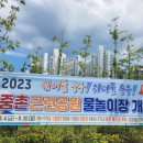 중촌근린공원 공중화장실 이미지