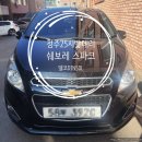 25시배터리 이미지