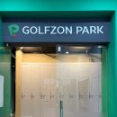 그랜드프라자 | 베트남 하노이 그랜드 플라자 호텔 수영장 카지노 골프장 후기