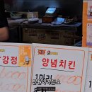 신원치킨