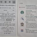 주식회사 푸드드림 이미지