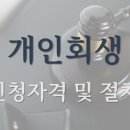 이정림법무사사무소