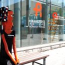 인천아트플랫폼 이미지