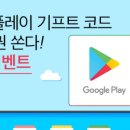 코드플레이 이미지