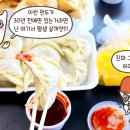 제일분식 이미지