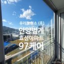 범계마을효성 이미지