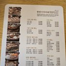 경북 경산 맛집 식당 방천가족족발 경산직영점 가족 족발 내돈내산 후기