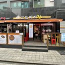 끄트머리집 이미지