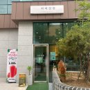 광주 북구 아메리카노 맛집 일곡동 커피정원 광주일곡병원 카페 광주 북구 가성비카페 광주 일곡동 커피...