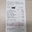 2026 아웃백 런치 후기(KB 마이원카드)