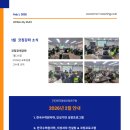 한국경영연구원 - 서구 상무대로695번길 14 | 한국경영연구원