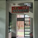 진주시어린이교통공원 실외교육장 이미지