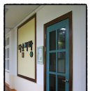 수회초등학교 이미지