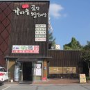 신남서문곰탕 이미지