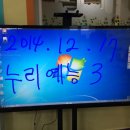 누리예능 어린이집 이미지