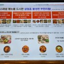 서둔동 22-30 이미지