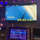 온에어코인 노래연습장 이미지