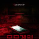 ★VR 콩 카페 부산서면점, 대낮엔 좀 별로인 거 같다