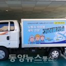 가야클리닝(김해지역자활센터) 네이버블로그