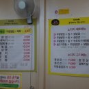 노다지왕우렁쌈밥한방삼겹