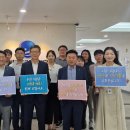 조직문화진흥원