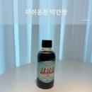 더찬 | [제품 리뷰] 저당 저염 유아식 아기 간장 만능 간장 추천 &#34;더쉬운찬 막간장&#34;