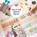 신나는 수학놀이 이미지