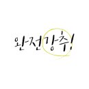 프랭크버거 내발산점 이미지