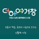 거창-거창-8 이미지